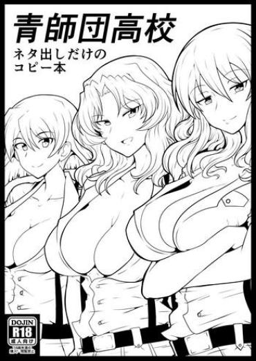 Happy-Porn Aoshidan Koukou Netadashi Dake No Copybon Girls Und Panzer Teamskeet