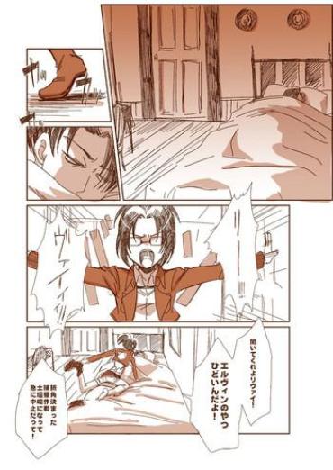 Wife 哭く女哭く男- Shingeki No Kyojin Hentai Gay Orgy