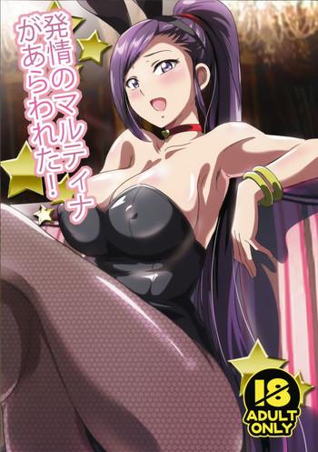 Sexy Sluts Hatsujou no Martina ga Arawareta! - Dragon quest xi Cash