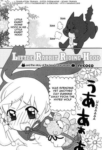 Japan Little Rabbit Riding Hood Omake Audition
