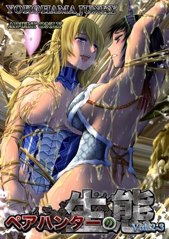 Celebrity Sex Pair Hunter no Seitai Vol. 2-3 - Monster hunter Dicks
