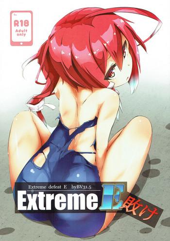 Shy Extreme E Make - Extreme defeat E - Kantai collection Gay Straight