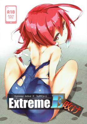 Cheating Extreme E Make - Extreme defeat E - Kantai collection Skinny