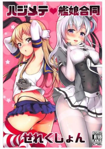 Pornos Hajimete Kanmusu Goudou Selection Kantai Collection OopsMovs