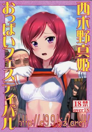 Gay Shop Http://d99.biz/arc4/ Nishikino Maki Oppai Festival Love Live Sarah Vandella