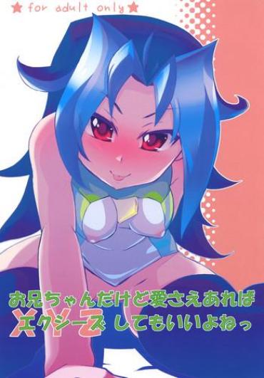 Small Tits Porn O nīchandakedo ai sae areba ekushīzu shite mo ī yo ne ~tsu- Yu-gi-oh zexal hentai Femdom