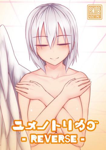 Naughty Yume no Torikago - Touhou project Ejaculation