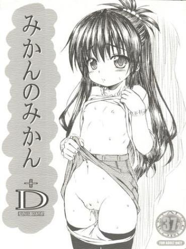 Dicks Mikan No Mikan +D- To Love-ru Hentai Free Porn Amateur