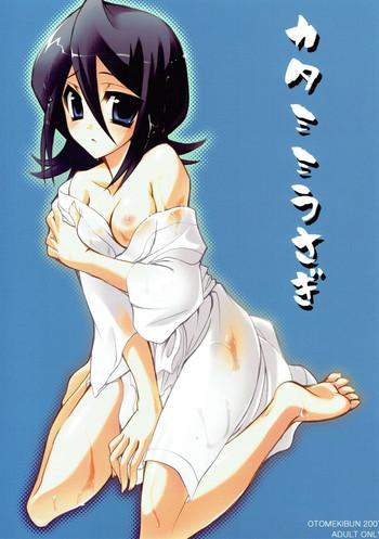Ametur Porn Katamimi Usagi - Bleach Perfect Body