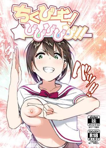 Hairy Sexy Chikubeam! Bibibibibi!! Reluctant