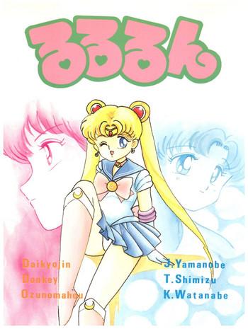 Gay Deepthroat Rururun - Sailor moon Footjob