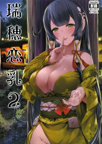 Rough Sex Mizuho Rennyuu 2 - Kantai collection Indian Sex