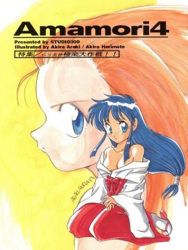 Gay Shorthair Amamori 4- Ghost sweeper mikami hentai Pene