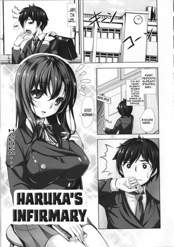 Orgasms Haruka-san no Hokenshitsu Gay Pawn