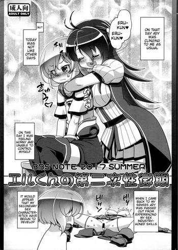 Gay Hardcore Itsumo no Shinkan no Omake desu. Knights & Magic no Er-kun ga Sei ni Mezameru Hanashi. - Knights and magic Cartoon