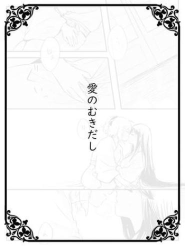 Tara Holiday Ai No Mukidashi Fate Grand Order Desi