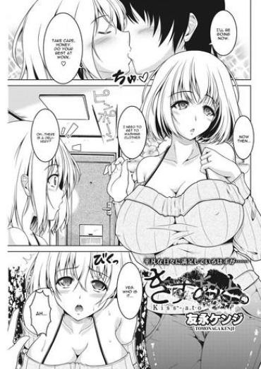 Anal Licking Kiss Ato.  Pussysex