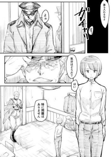 Naruto 捕虜になった女指揮官が敵将校に薬を打たれて肉便器にされたお話 Drama