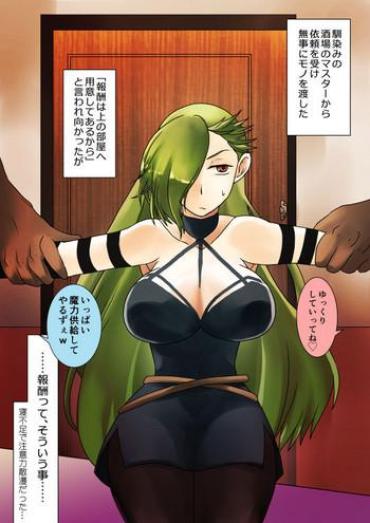 Three Some 魔力供給 Daydreamers