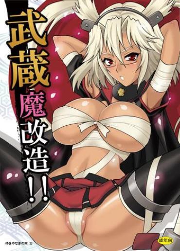 HD Yukiyanagi No Hon 33 Musashi Makaizou!!- Kantai Collection Hentai Schoolgirl