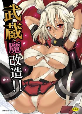Sex Toys Yukiyanagi no Hon 33 Musashi Makaizou!! - Kantai collection Fit