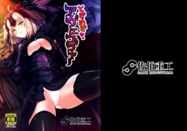 Sex Party Tokimeki Avenger Fate Grand Order Naked Sluts