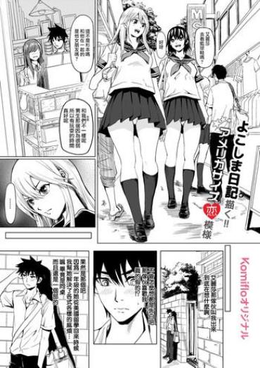 Uncensored 1 ON 1 De Mechakucha H Shita Hanashi Creampie