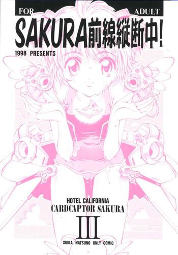 Rough Porn Sakura Zensen Juudanchuu! III - Cardcaptor sakura Urine