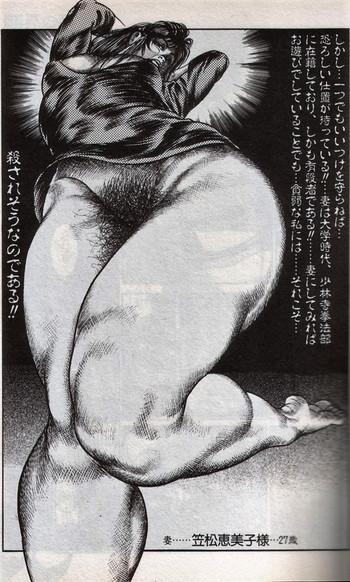 Tattoos Hiroshi Tatsumi - group of merciless Blow