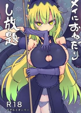 Beurette Mei ni Onedari Shihoudai | You Can Surrender to Mei as Many Times as You Want - Monster girl quest Satin