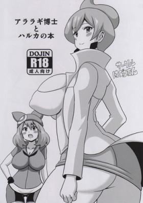 Nice Tits Araragi Hakase to Haruka no Hon | Dr. Araragi and May's Book - Pokemon Amateursex