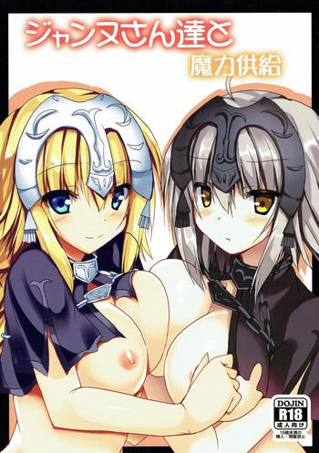 Hot Girl Pussy (C93) [Midoriya (Ryokusiki)] Jeanne-san-tachi to Maryoku Kyoukyuu (Fate/Grand Order) - Fate grand order Free Hardcore