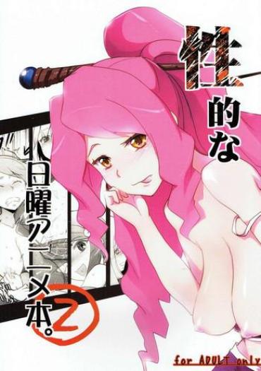 Sex Toys Seiteki Na Nichiyou Anime Bon 2- Battle Spirits Hentai Titty Fuck