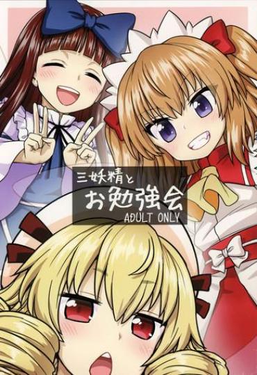 Stockings Sanyousei To Obenkyoukai Touhou Project Short