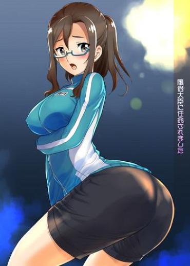 Amazing Fuuzoku Daijin ni Ninmei Saremashita- Sakura quest hentai Deepthroat