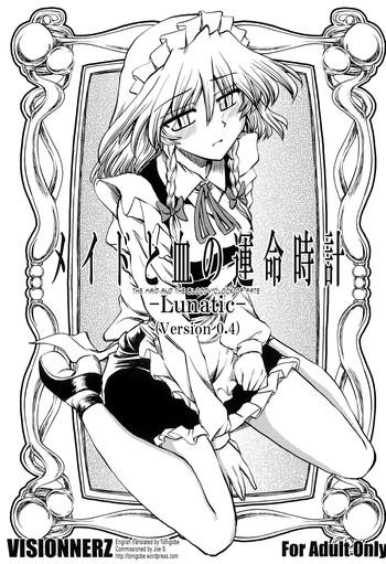 Maid to Chi no Unmei TokeiVer 0.4 | The Maid and The Bloody Clock of Fate