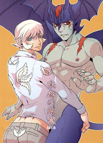 Novinhas Mihitsunokoi - Cyborg 009 Devilman Gay Outinpublic