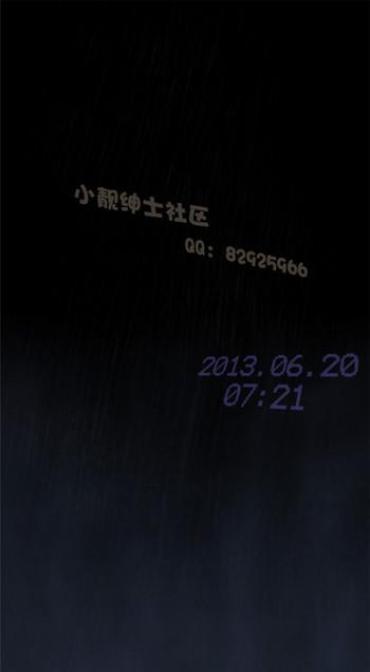 Fake 中文韩漫 禍亂 Ch.1-10 Beurette
