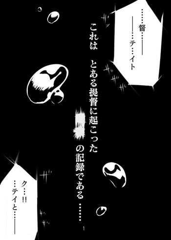 Crossdresser Shinkai Tirpitz Ashikoki? Manga - Warship girls Bunda Grande