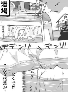 Butt Sex Renshuu Ero Manga - Warship girls Bunda Grande