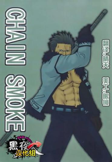 American CHAIN SMOKE One Piece Bro