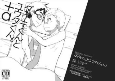 Real Orgasms [Drum-kan (Kine)] Daiki-kun to Yuuta-kun. +a [English] [Yuuta's Blog] [Digital] Wet Cunts