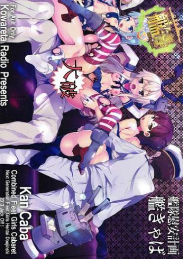 Awesome Kan Caba Kantai Collection Clip
