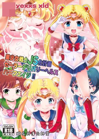 Vagina Bishoujo Senshi JS-ka Keikaku Sailor Delivery Health Half Age - Sailor moon Perfect Ass