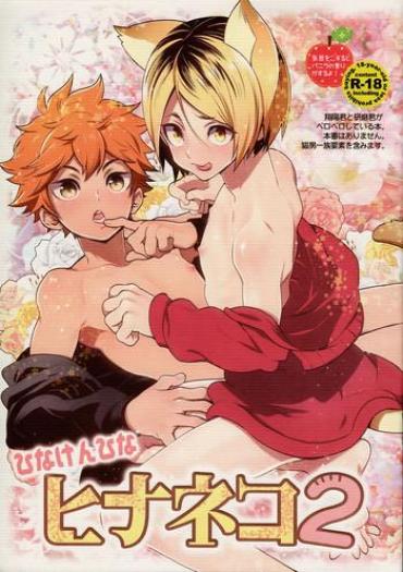 Bigbutt Hina Neko 2 Haikyuu Oral Sex
