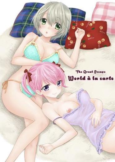 Kashima The Great Escape - World à la carte Cumshot Ass