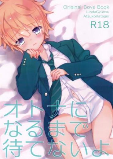 Gay Reality (Shota Scratch SP2) [AtsuatsuCOOK, SUMMER CHILD (Katagiri Atsuko, Gyuunyuu Linda) Otona Ni Narumade Matenaiyo  Eating