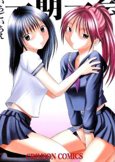 Mother Fuck Ichigo Ichie- Ichigo 100 Hentai Stepmom