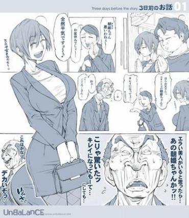 TrannySmuts 3-kamae No Ohanashi  Step Sister