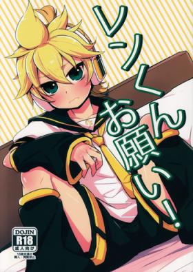 Whores Len-kun Onegai! - Vocaloid Sloppy Blowjob